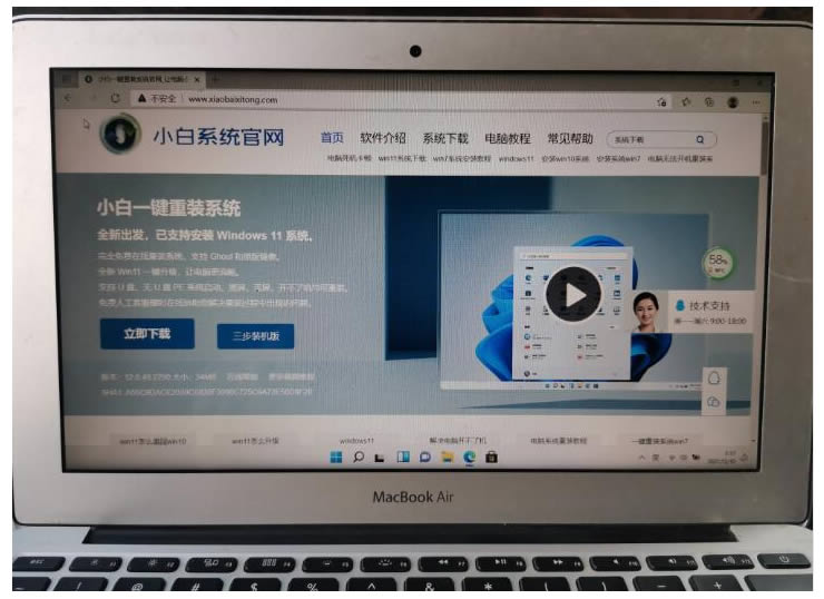 苹果macbookpro安装win11操作步骤教程