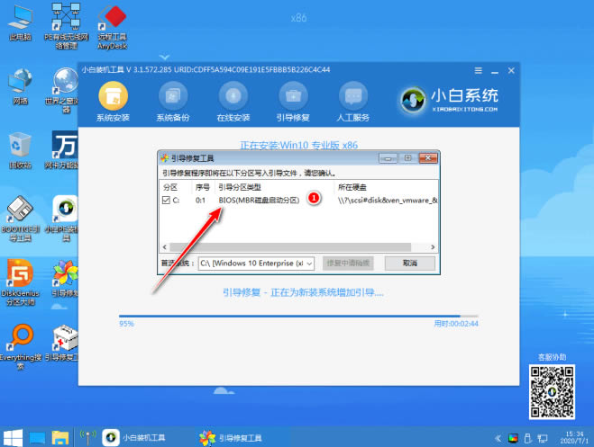 如何重装windows10官网系统