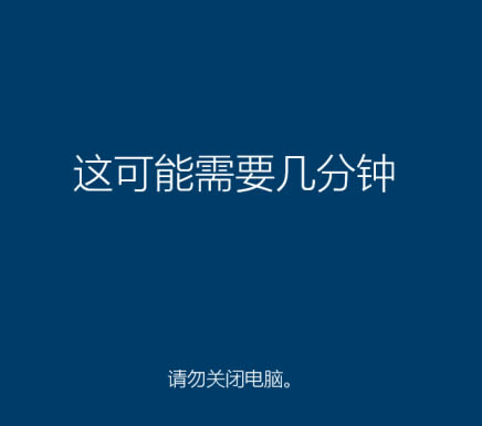 如何重装windows10官网系统