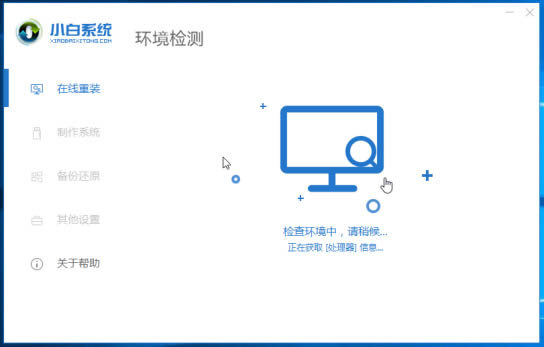 惠普电脑怎么重装系统蓝屏(惠普电脑重装系统蓝屏怎么办)