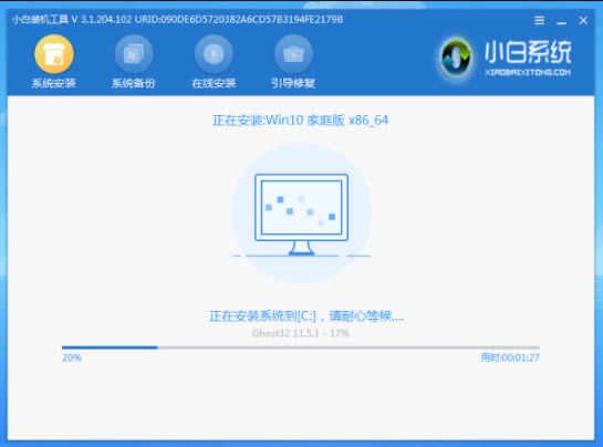 惠普电脑怎么重装系统win10