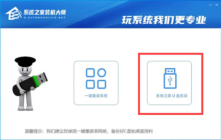 怎么用PE安装win11系统