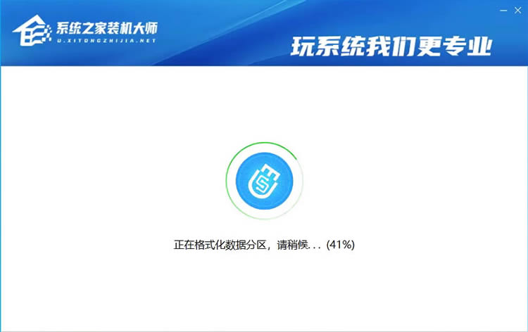 怎么用PE安装win11系统