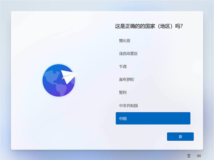 win11镜像文件怎么安装系统