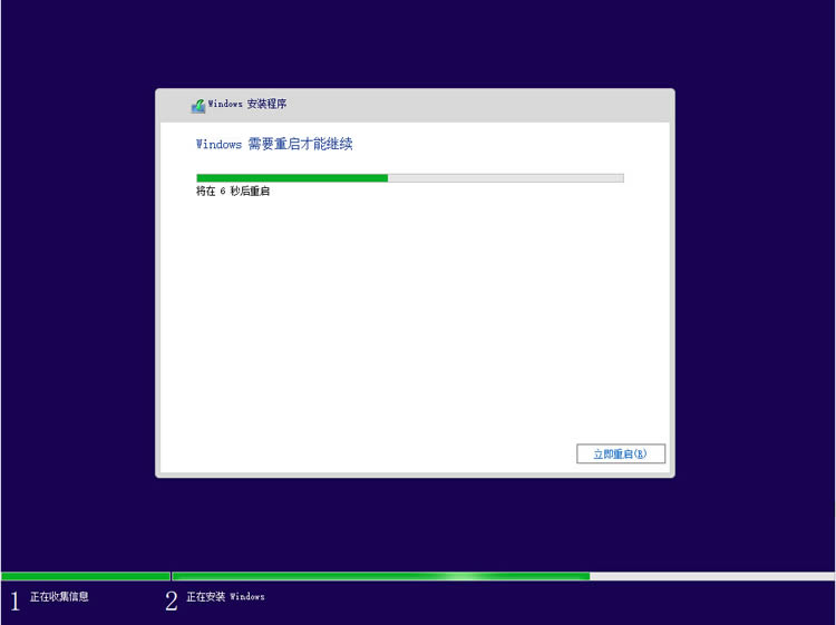 win11镜像文件怎么安装系统