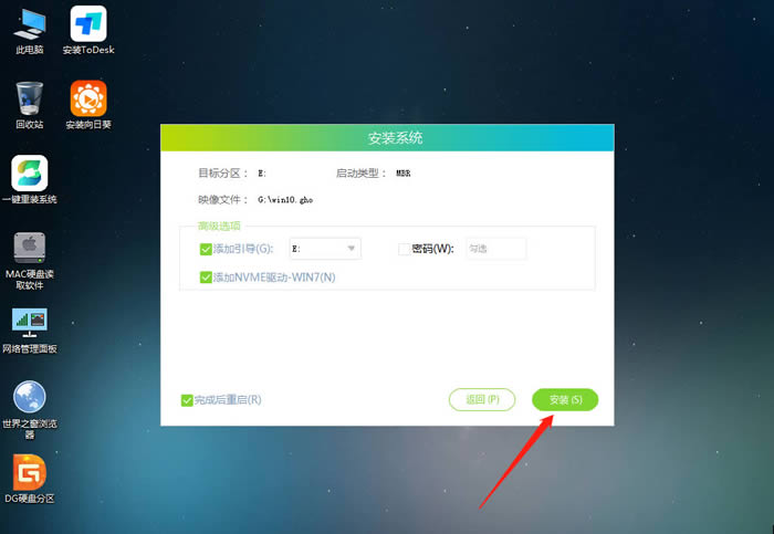 华硕win10如何用u盘重装系统