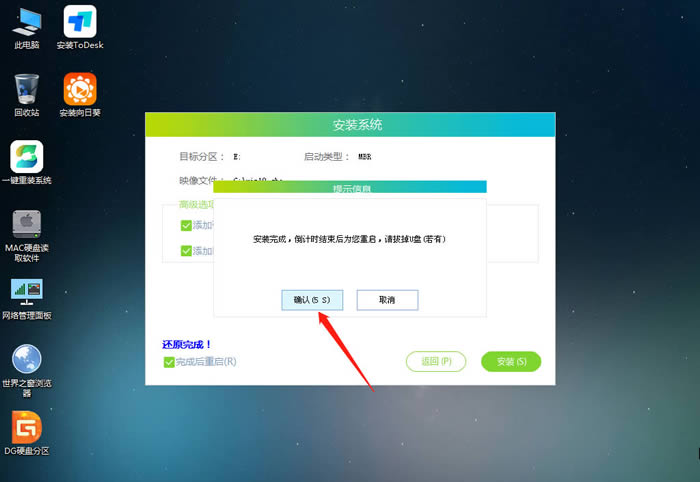 华硕win10如何用u盘重装系统