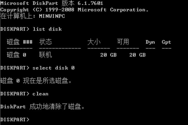 U盘装Win11提示windows无法安装到这个磁盘选中的磁盘采用GPT分区形式解决方法