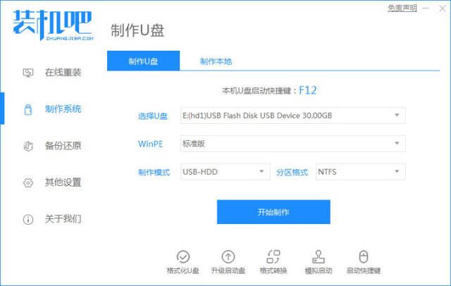 U盘装系统跟光盘装系统有什么区别