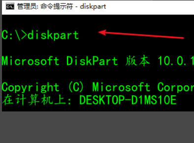 win10装系统磁盘被写保护怎么办