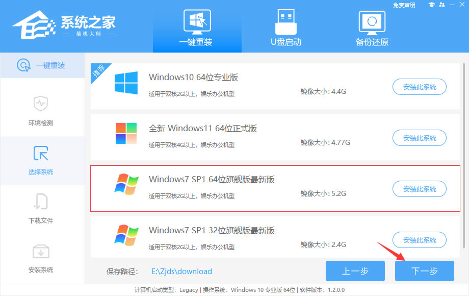 如何从win7升级到win11系统