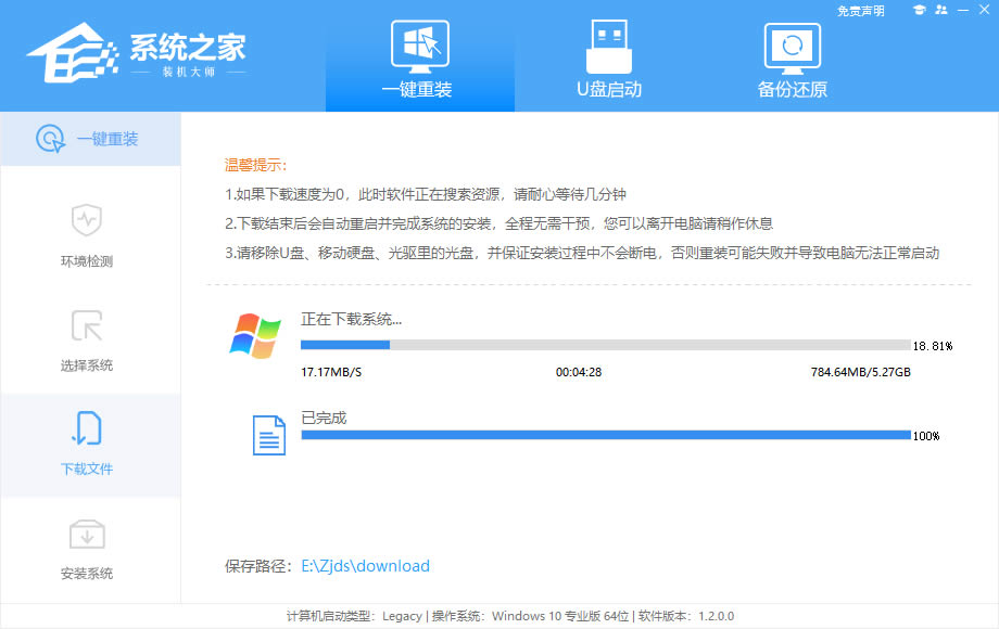 如何从win7升级到win11系统