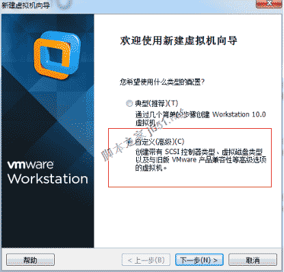 vmware虚拟机安装Linux redhat系统教程