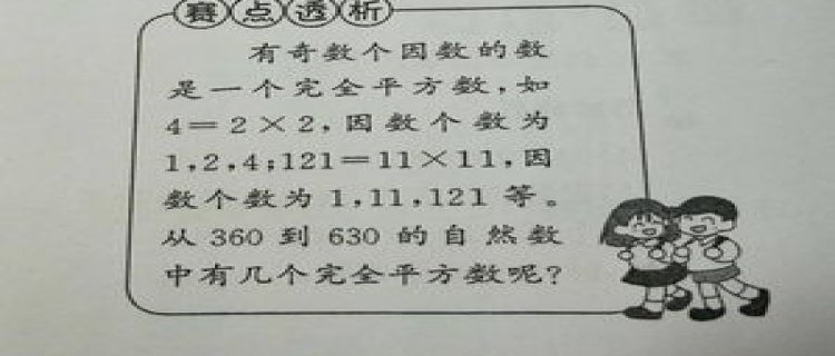 54的全部因数有哪些数(42全部因数有哪些)