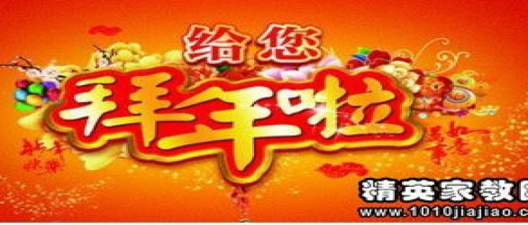 开工客户祝福短信