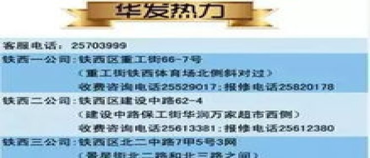 天津2023年到2024年冬季什么时候开始供暖