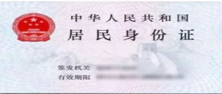 老年人没有身份证可以坐高铁吗