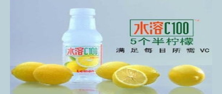 儿童可以喝水溶C100饮料吗(水溶c100喝了有好处吗儿童)