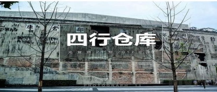 电影八百里的仓库在哪(八百电影里的仓库在哪个位置)