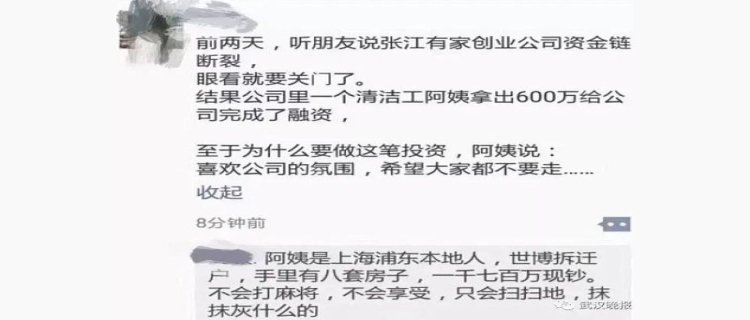 我想对保洁阿姨说(我想对保洁阿姨说作文)