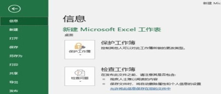 office365文档如何设置边距 office怎么调整文字间距