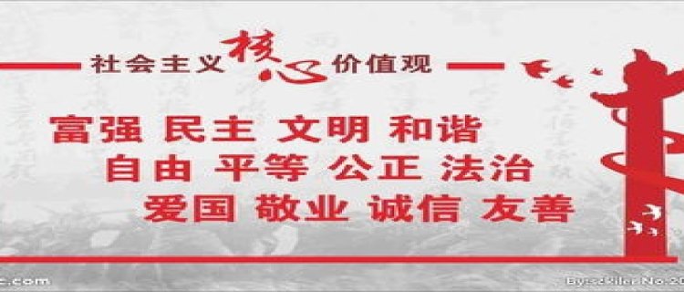 什么叫价值观 价值观的核心是什么