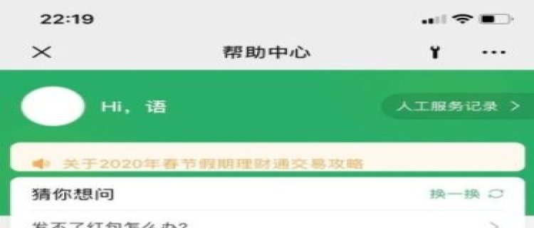 微信怎么查询名下其他微信号(怎么查询自己名下微信)