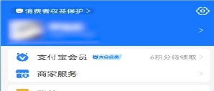 爱奇艺怎么设置长按三倍速(爱奇艺怎么一起看电视剧)