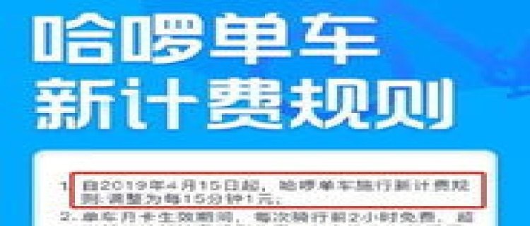 北京2023-2024中小学校历(2023—2024年广州中小学校历)