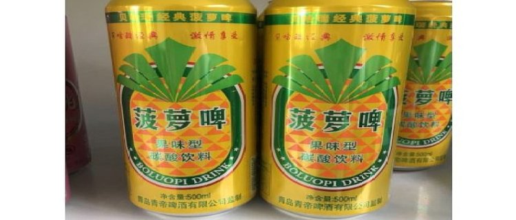 果啤是碳酸饮料还是酒？碳酸饮料的碳酸是什么