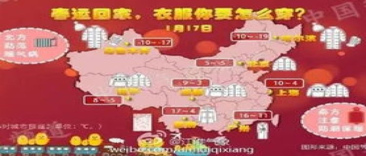 2024春节会有极端天气吗