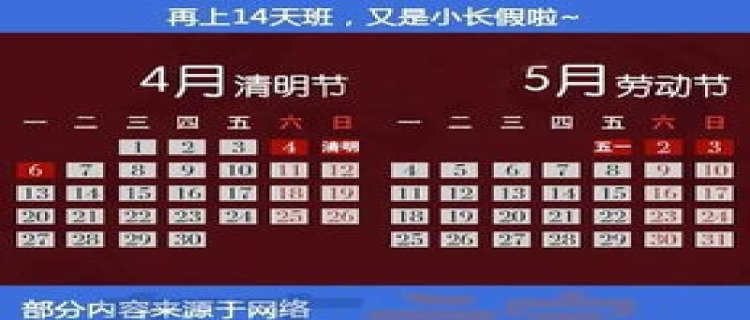 2024年什么时候过年几号过年