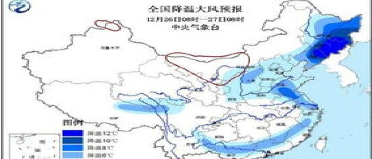 2023年福建什么时候入冬