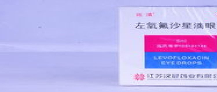 狗狗能用氧氟沙星眼药水吗(狗狗能用人的眼药水吗怎么用)