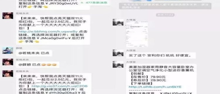 2023双11退款还能享受满减吗 双十一满300减40退款会返还吗