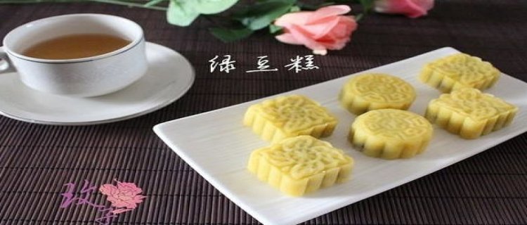 吃绿豆糕拉肚子怎么办(哺乳期吃绿豆糕宝宝会拉肚子吗)