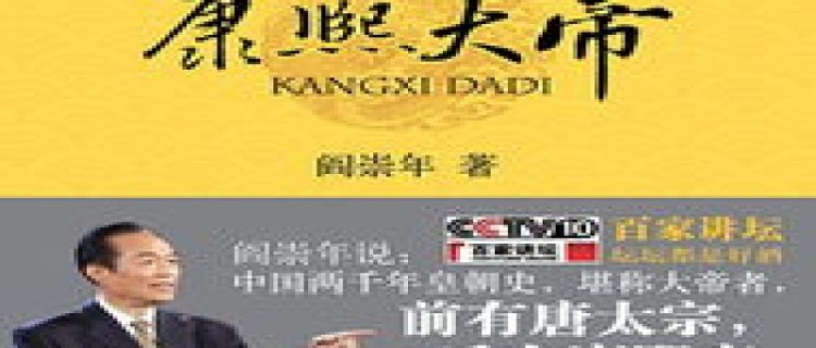 17世纪40年代 发生了两件现象相似而又性质不同的历史事件(17世纪40年代东西方世界发生的两件大事)