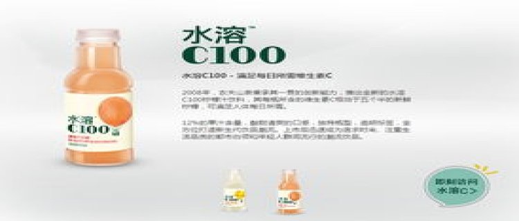 水溶c100可以缓解晕车吗(水溶c有利于缓解晕车吗)