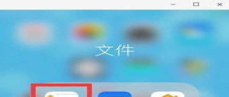 iPhone提醒事项怎么用 苹果手机怎么设置提醒