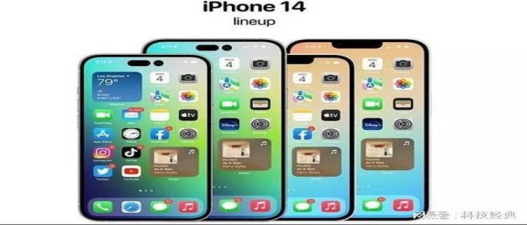 苹果15比苹果14贵多少 iphone15比iphone14价格提升多少