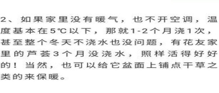 住手！这些花10天半月浇1次就行，浇多了肯定死！