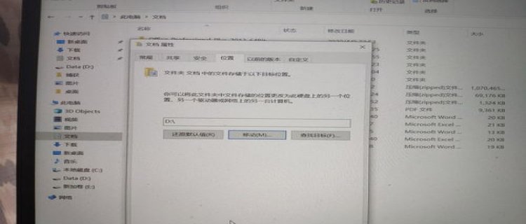 windows10怎么隐藏文件 怎么把桌面的文件隐藏起来