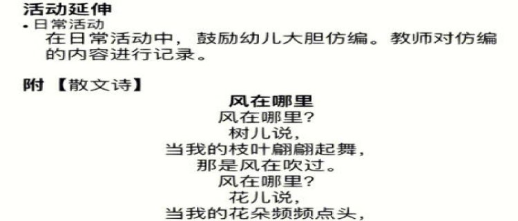 六月份室内花卉的管理方法