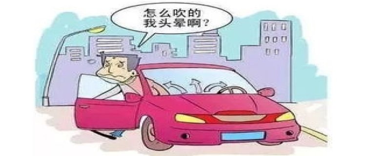 车内一氧化碳报警(自热火锅一氧化碳报警)