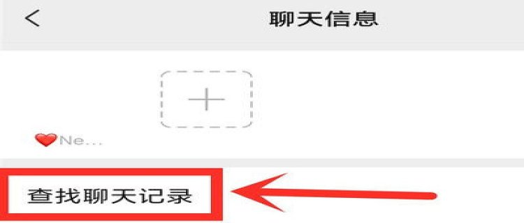 如何判断自己私人微信异地登录过 打开这个开关查看 一目了然