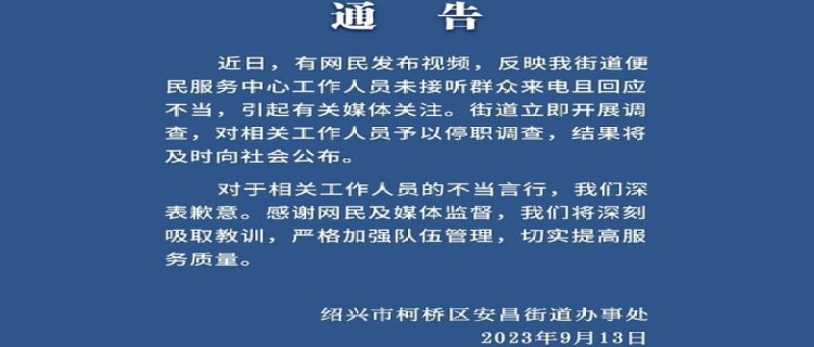 男子编造中考回流生谣言被拘(男子编造中考回流生内容被拘)