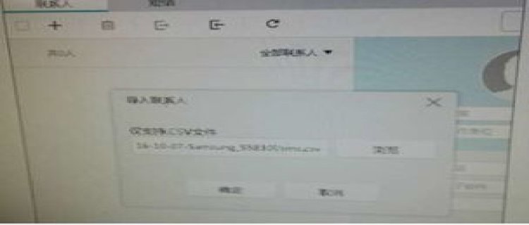 华为手机助手该怎样导入通讯录 华为手机助手导入通讯录方法