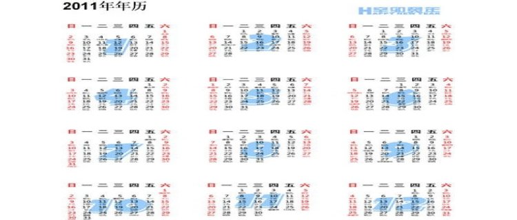 闰年2月有多少天 闰年28天还是29天