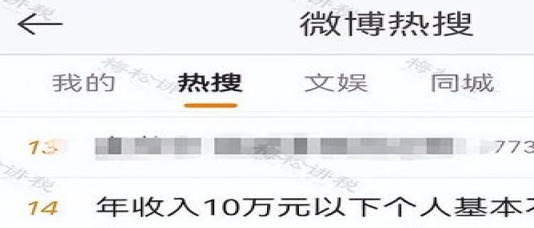 年收入10万以下是什么家庭(年收入20万的家庭属于什么水平)