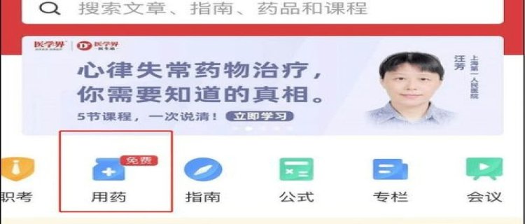 支原体肺炎阿奇霉素怎么吃(支原体肺炎用什么药最好)